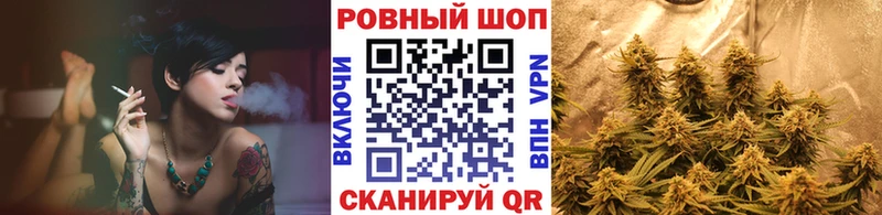 Магазин наркотиков Лагань Cocaine  МЕФ  Марихуана 