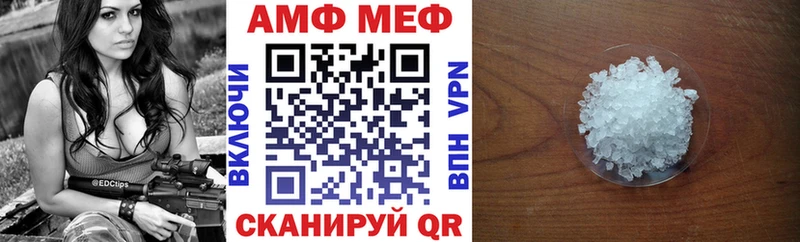 купить закладку  Лагань  Амфетамин 98% 