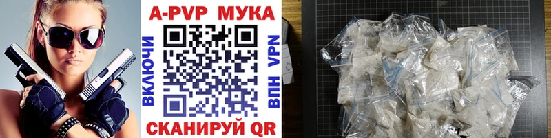 как найти наркотики  Лагань  Alfa_PVP Соль 