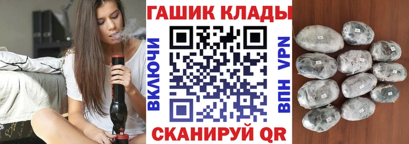 Гашиш ice o lator Лагань