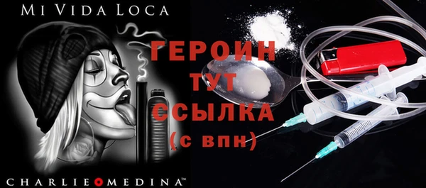 MDMA Армянск