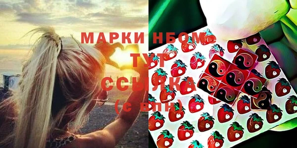 мефедрон VHQ Россошь