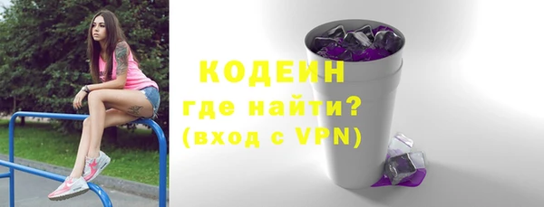 скорость Аркадак