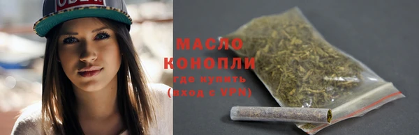 мефедрон VHQ Россошь