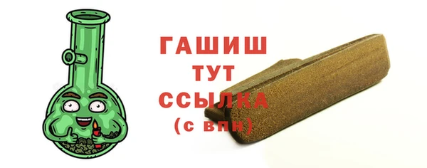 ГАЛЛЮЦИНОГЕННЫЕ ГРИБЫ Арсеньев