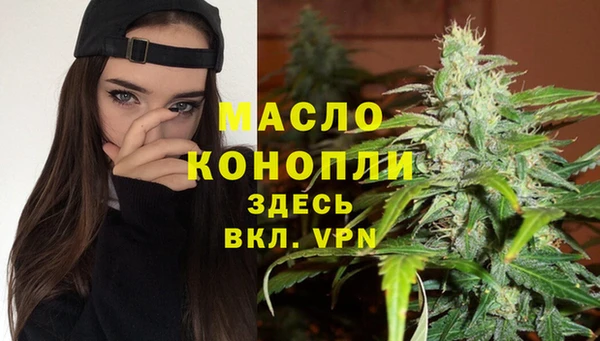 jwh Рославль