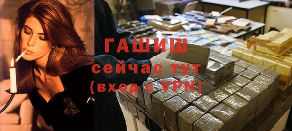 ГАЛЛЮЦИНОГЕННЫЕ ГРИБЫ Арсеньев