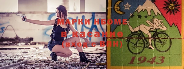 ГАЛЛЮЦИНОГЕННЫЕ ГРИБЫ Арсеньев