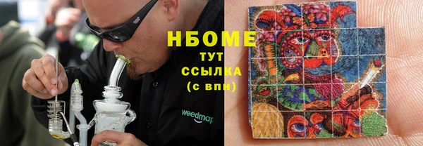 MDMA Армянск
