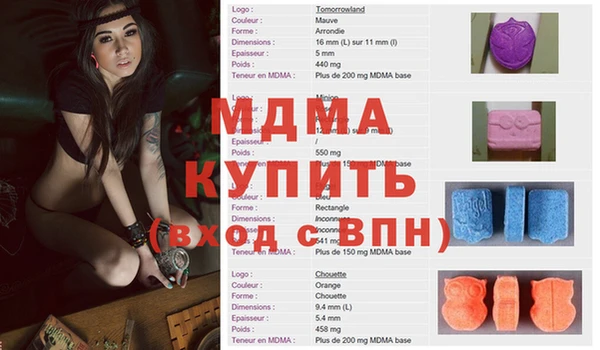 MDMA Армянск