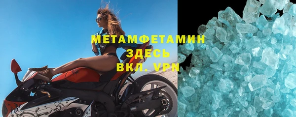 мефедрон VHQ Россошь