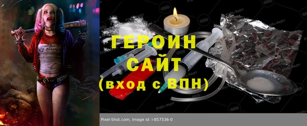 MDMA Армянск