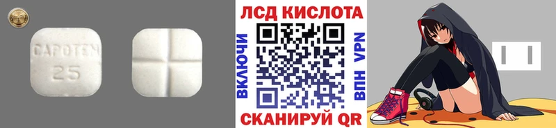 даркнет телеграм хочу наркоту KRAKEN ссылка Лагань LSD-25 экстази ecstasy