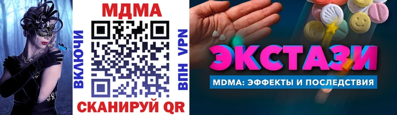 MDMA Molly  Лагань 