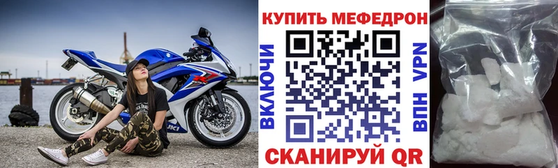Меф кристаллы Лагань