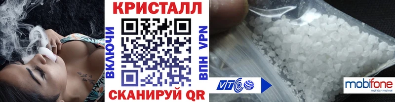 Первитин Methamphetamine  Лагань 