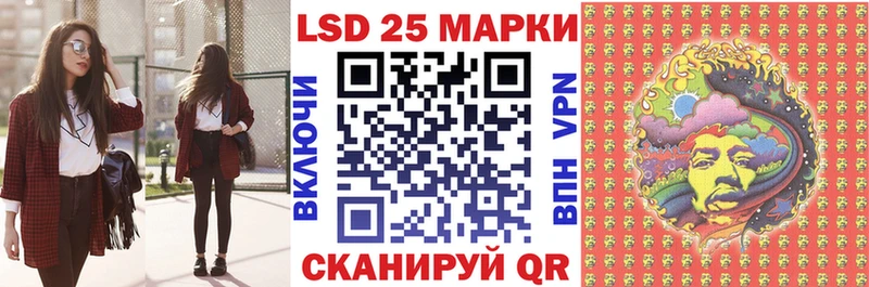 купить  цена  MEGA сайт  Марки N-bome 1500мкг  Лагань 